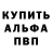 КЕТАМИН VHQ Denis Redmi