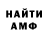 Amphetamine Розовый Sozo Sha