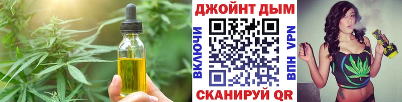 купить наркоту  Нытва  Еда ТГК конопля 