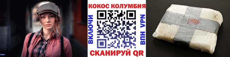 COCAIN Эквадор  Нытва 