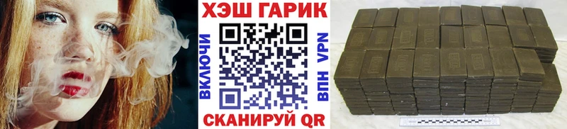 ГАШИШ Изолятор Нытва