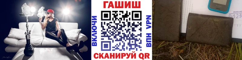 купить   Нытва  Гашиш Cannabis 