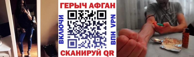 Героин Heroin  где можно купить наркотик  сайты даркнета клад  Нытва 