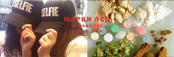 спайс Балахна