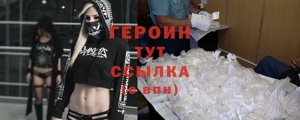 марки nbome Баксан