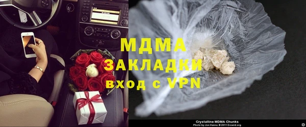 бутират Арсеньев