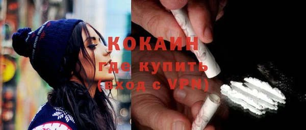 кокаин перу Балабаново