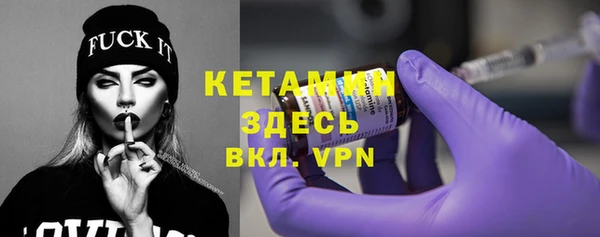 спайс Балахна
