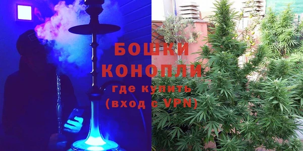 спайс Балахна