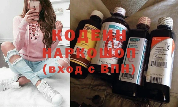 марки nbome Баксан