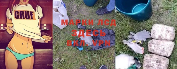 кристаллы Аркадак