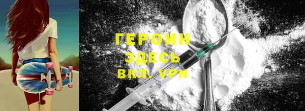 марки nbome Баксан