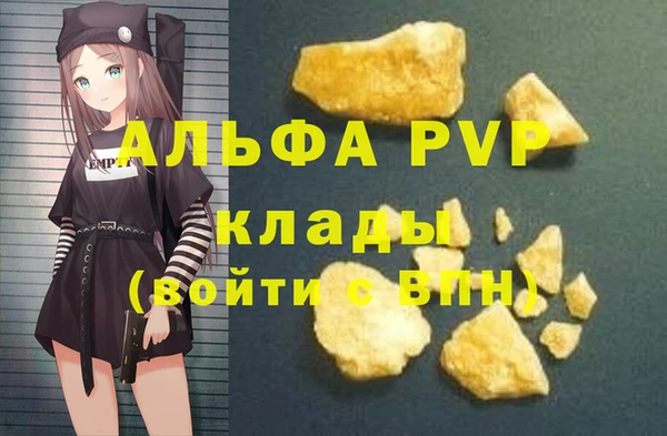 спайс Балахна