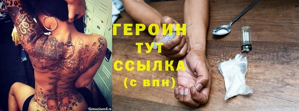 бутират Арсеньев