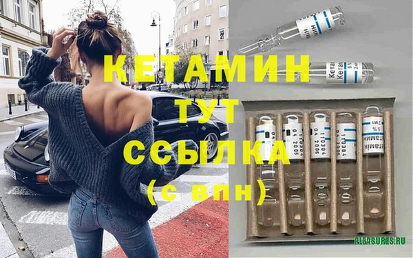 спайс Балахна