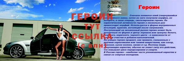 марки nbome Баксан
