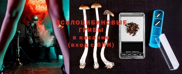 спайс Балахна