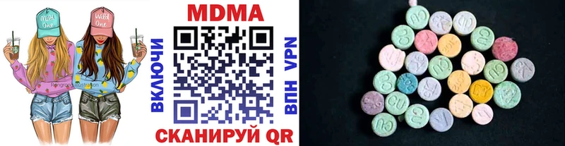 купить наркотики цена  маркетплейс телеграм  MDMA crystal  Нытва 