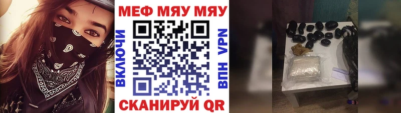продажа наркотиков  площадка клад  Мефедрон кристаллы  Нытва 
