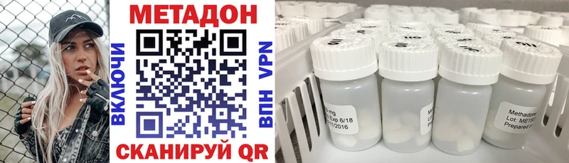 МЕТАДОН мёд  Нытва 