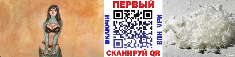 Первитин пудра  наркота  Нытва 