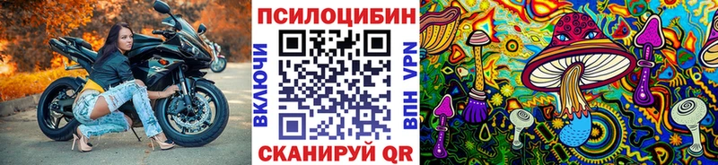 Псилоцибиновые грибы Magic Shrooms даркнет сайт мега рабочий сайт Нытва